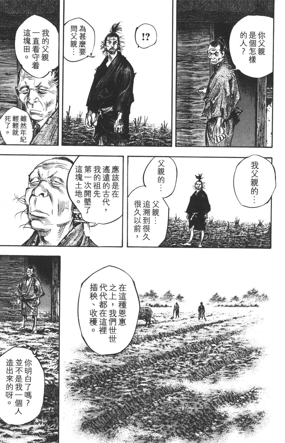 第35卷
