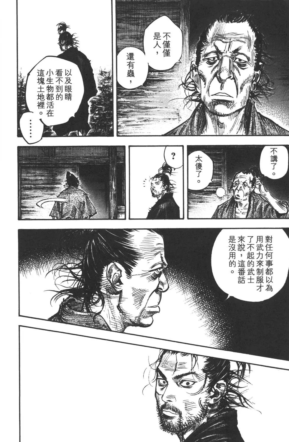 第35卷