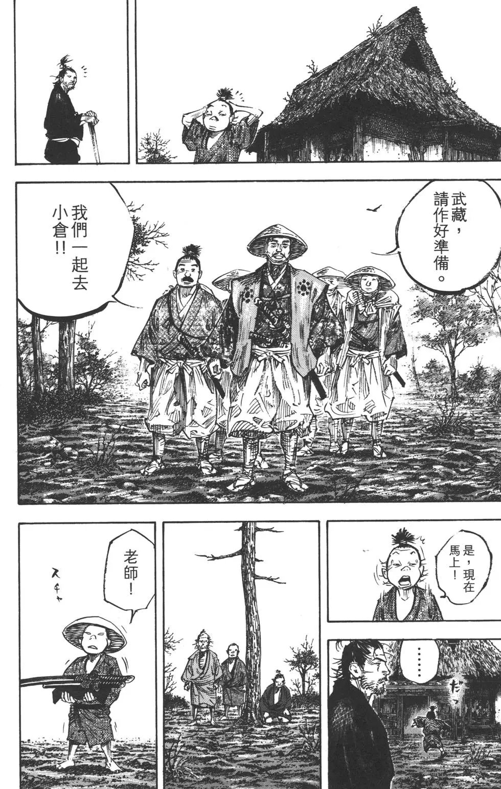 第35卷