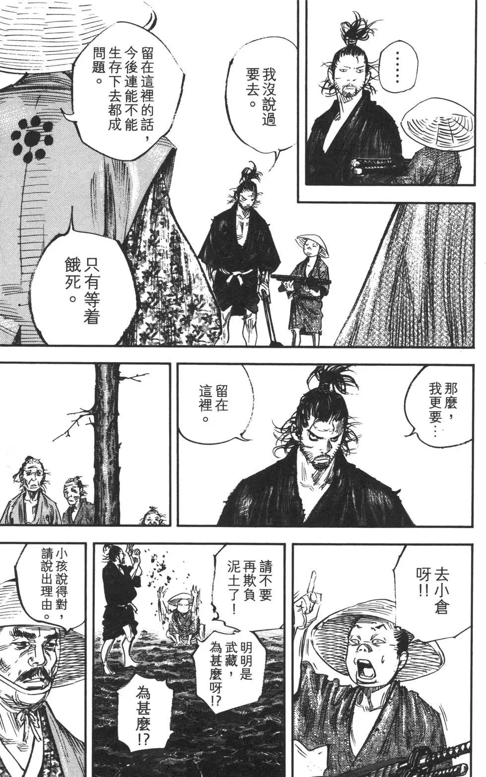 第35卷