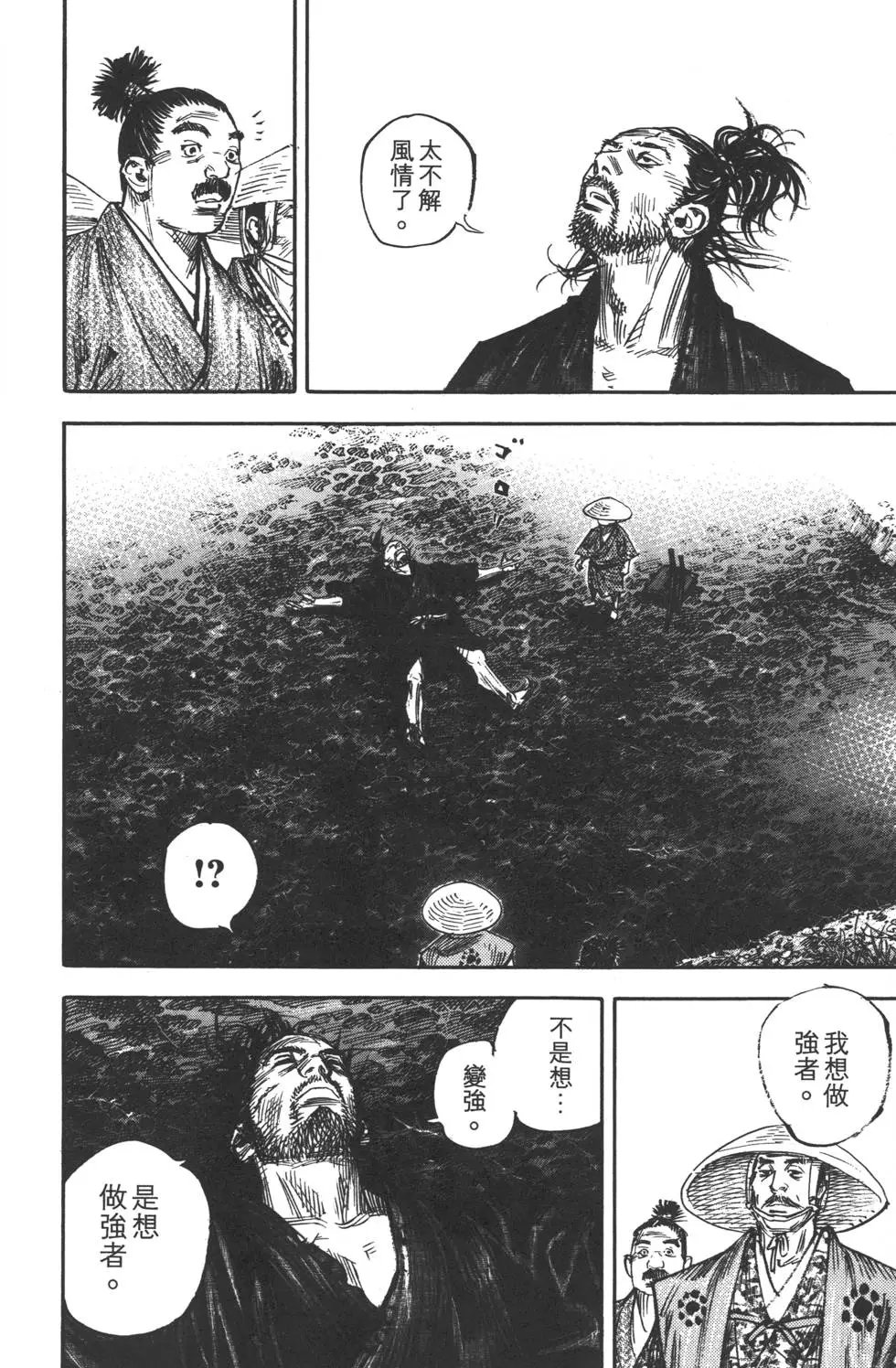 第35卷
