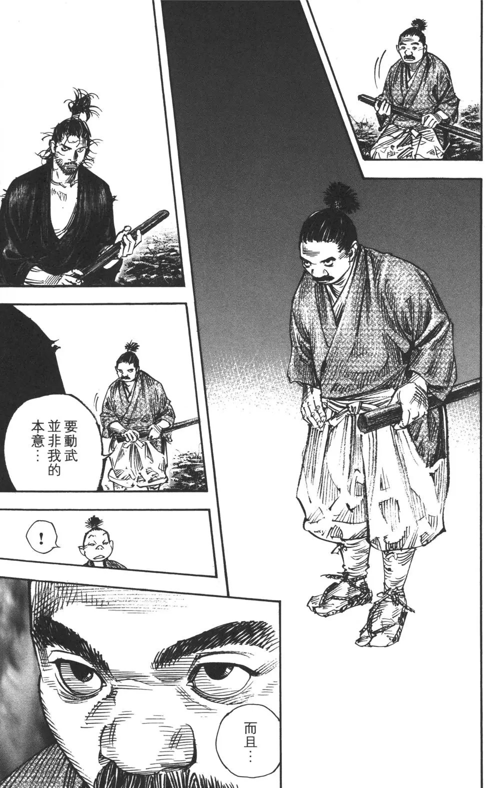 第35卷