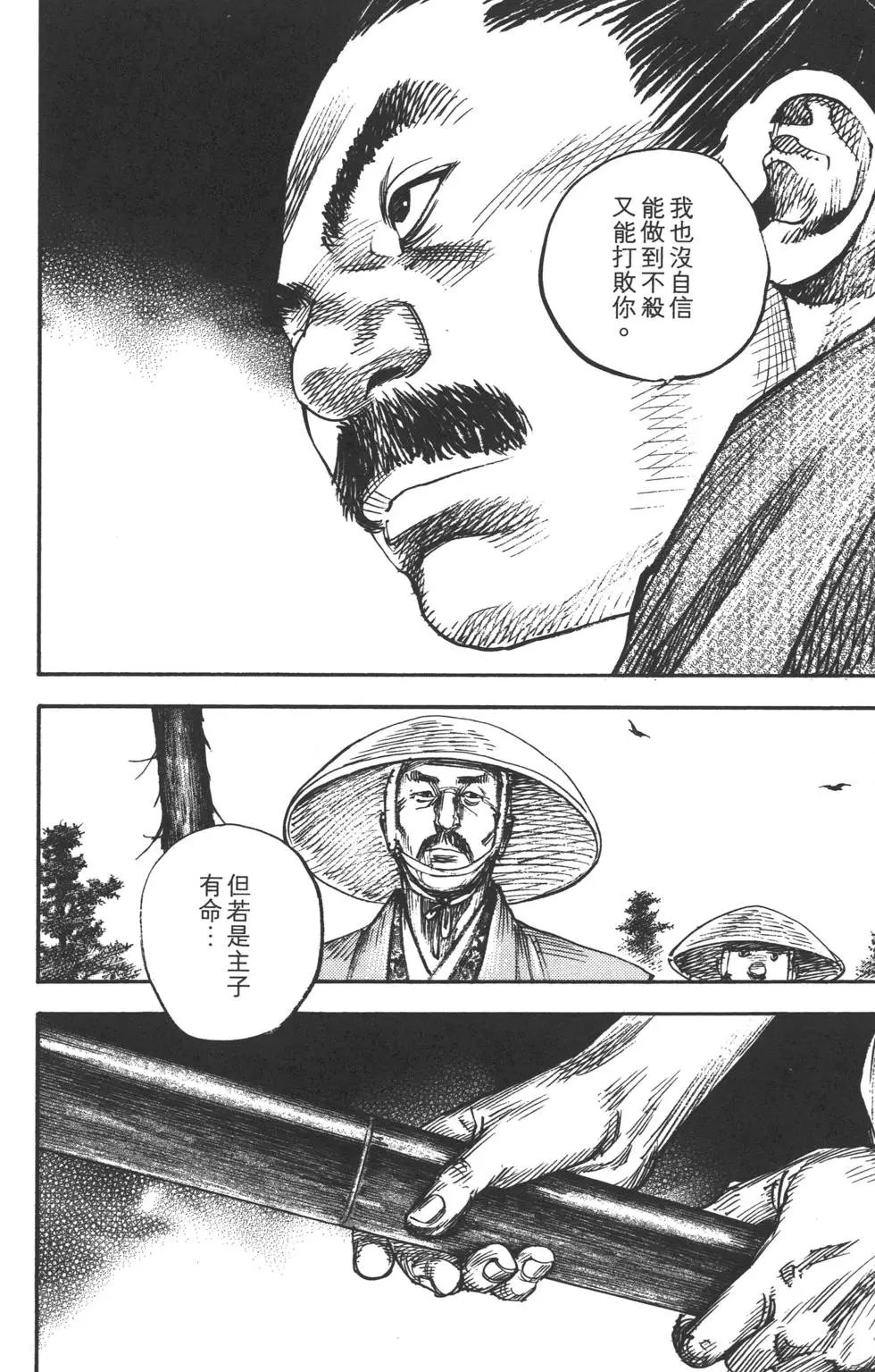 第35卷