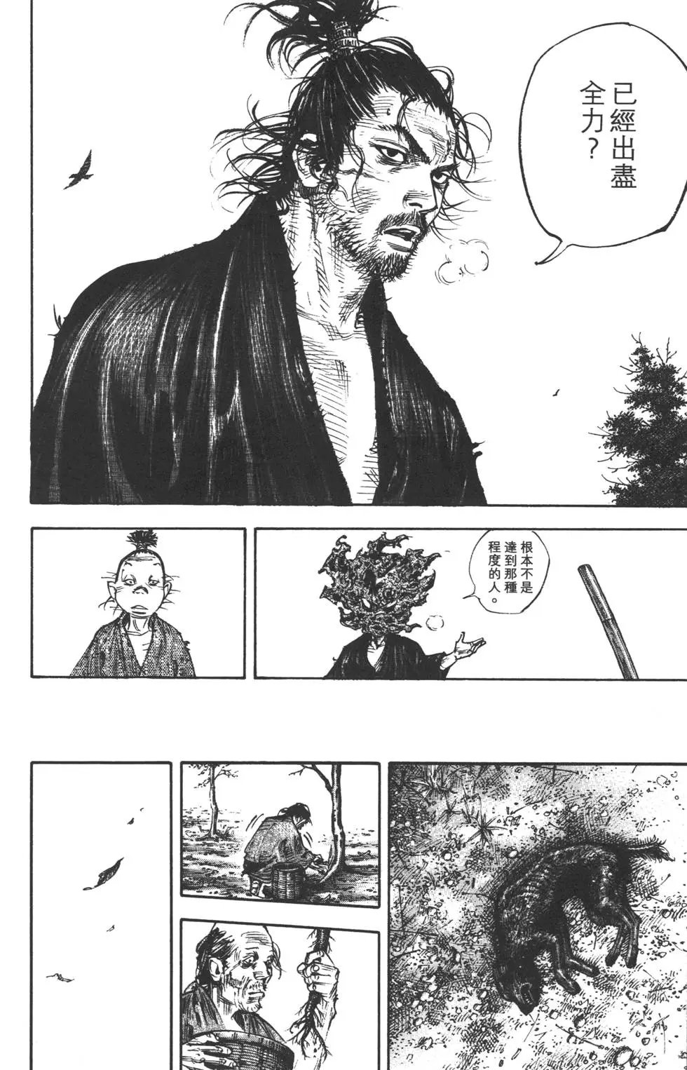 第35卷