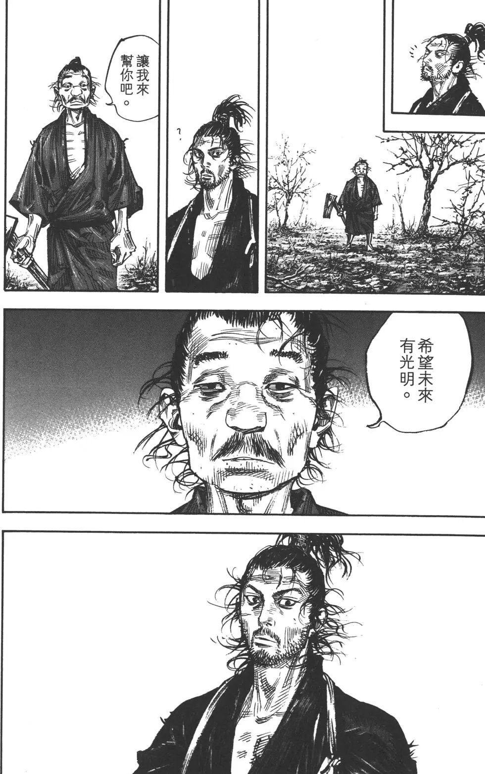 第35卷