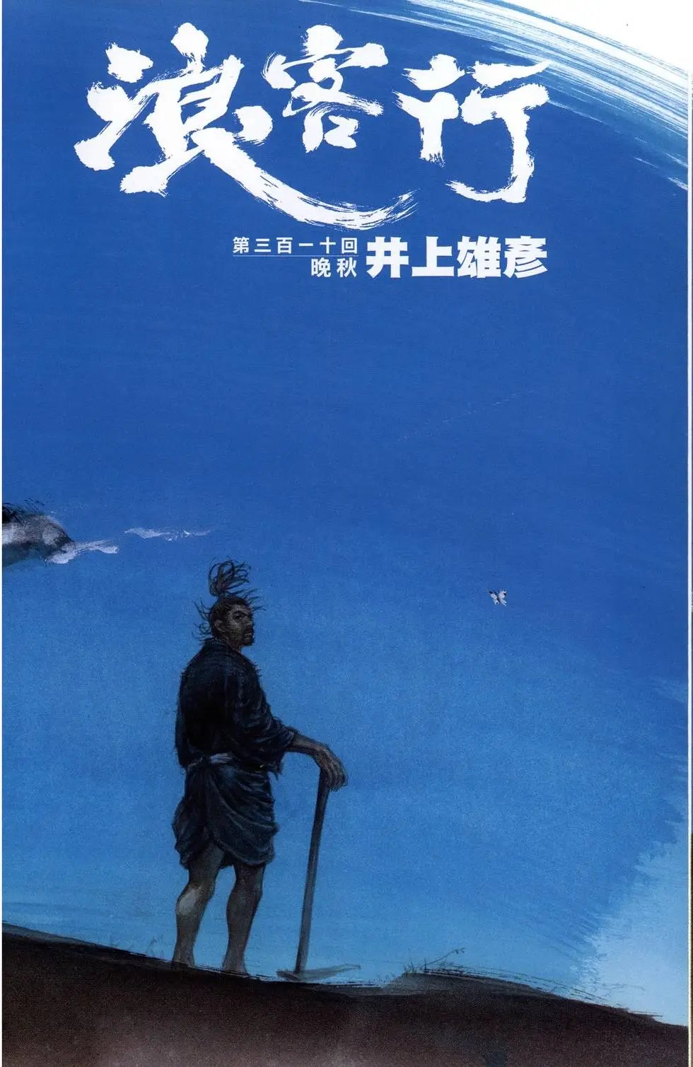 第36卷