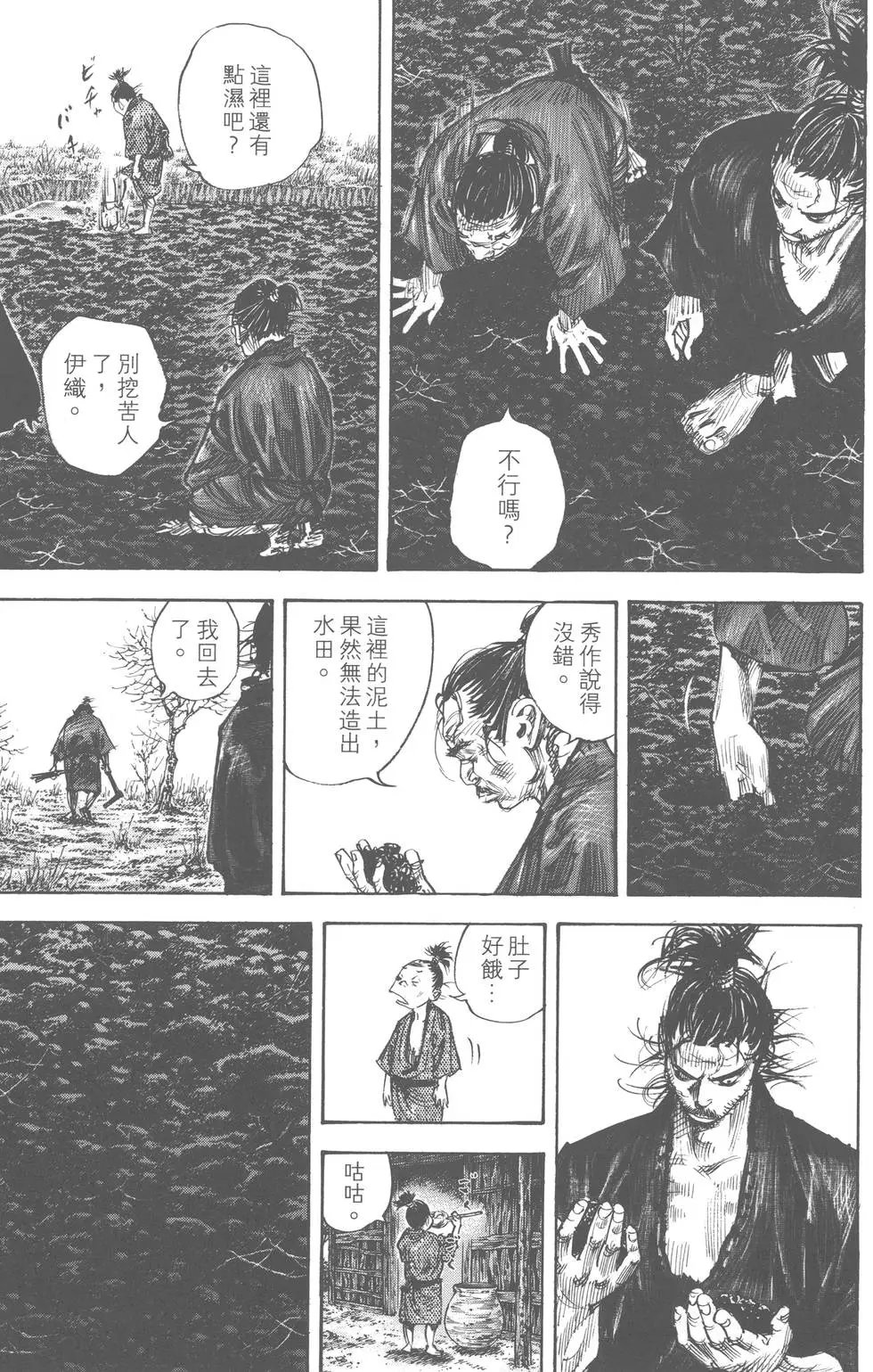 第36卷