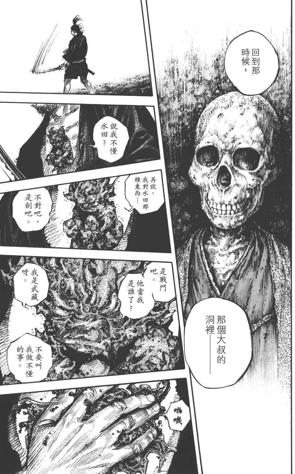 第36卷