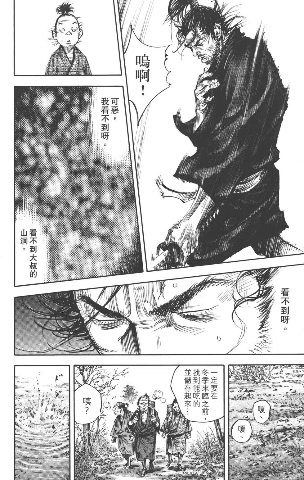 第36卷