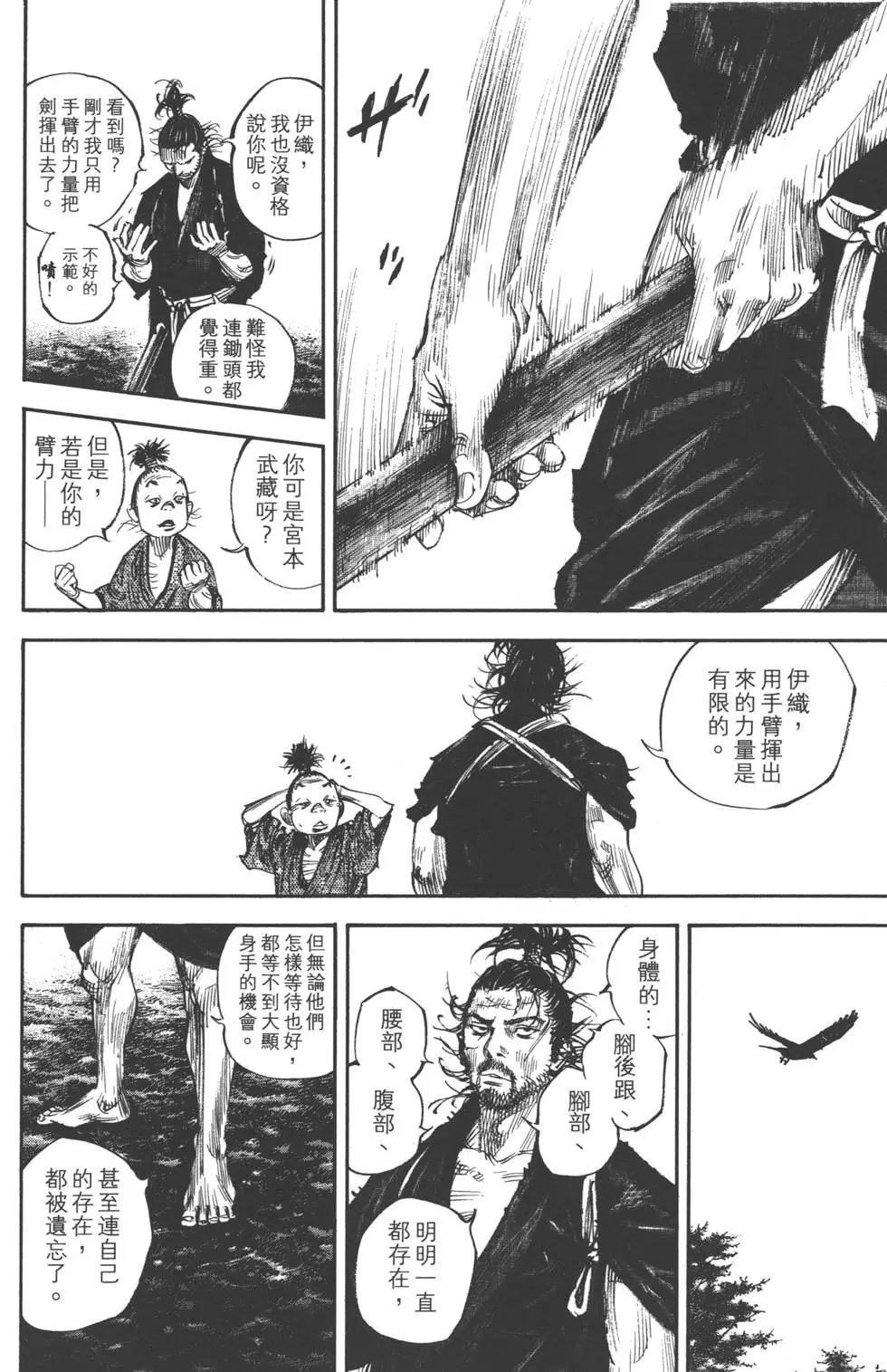 第36卷