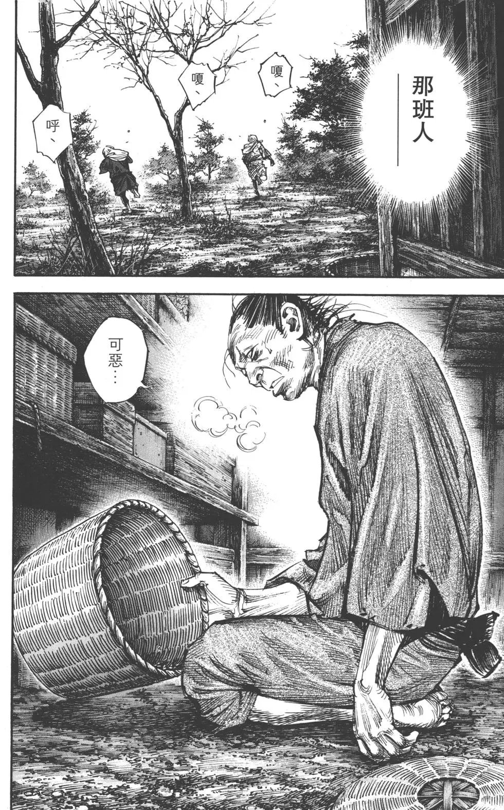 第36卷