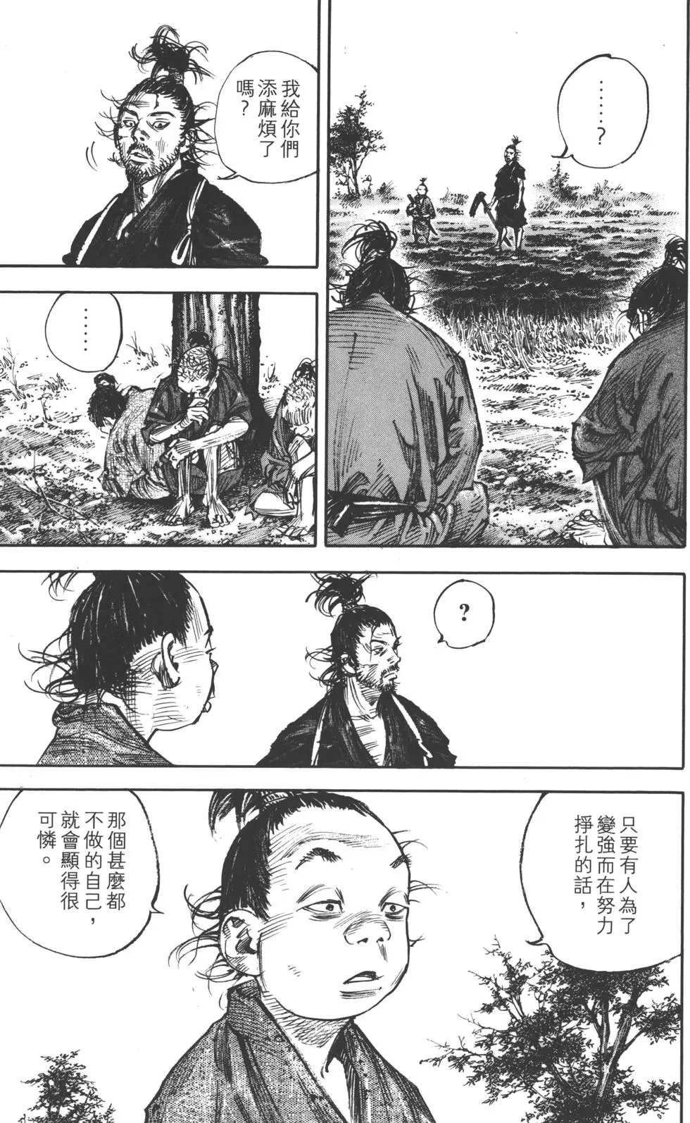 第36卷