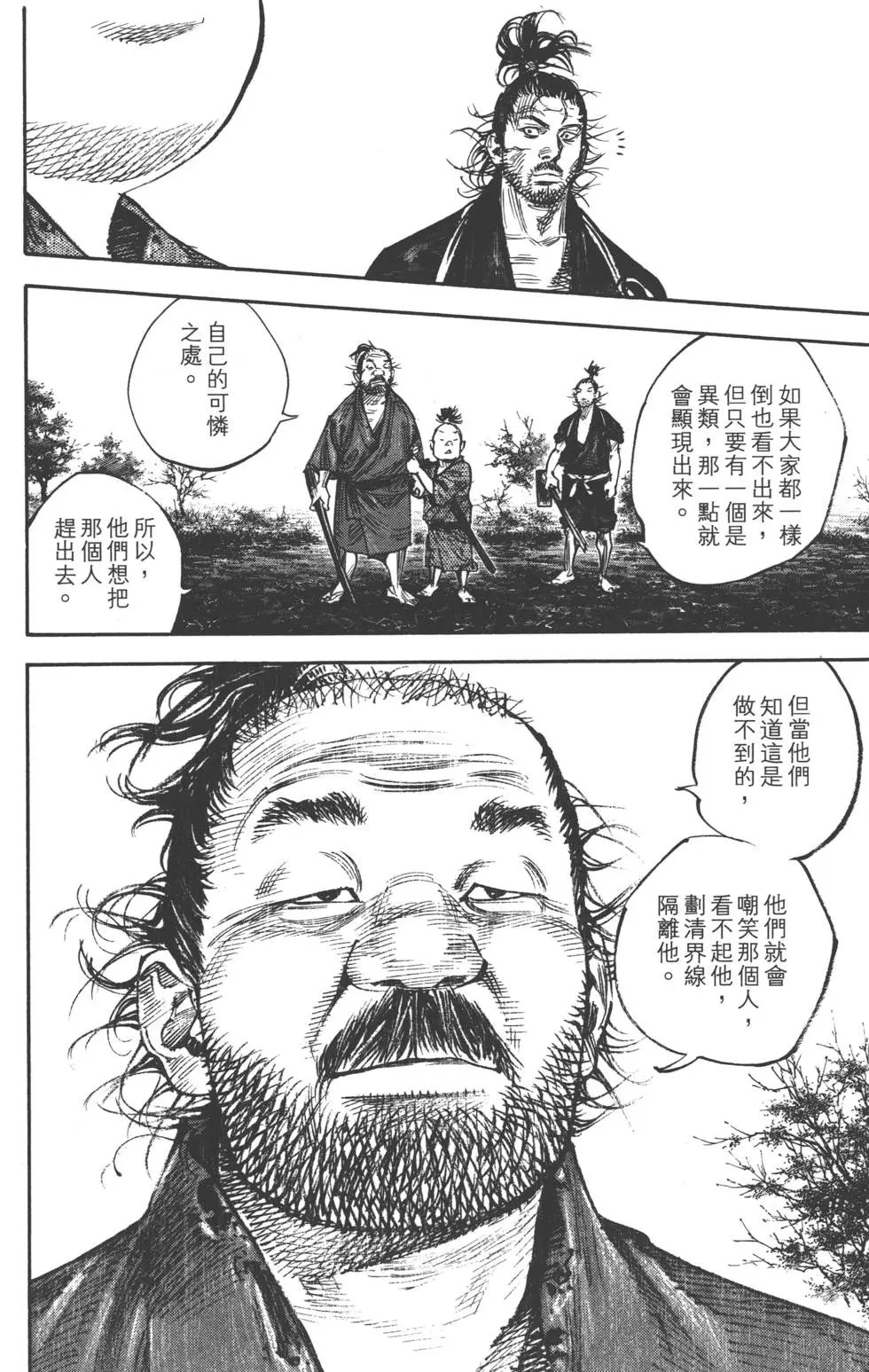 第36卷