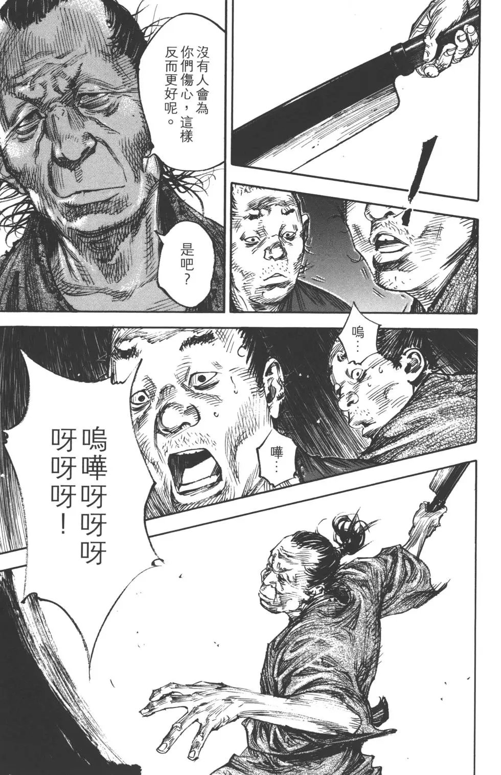 第36卷