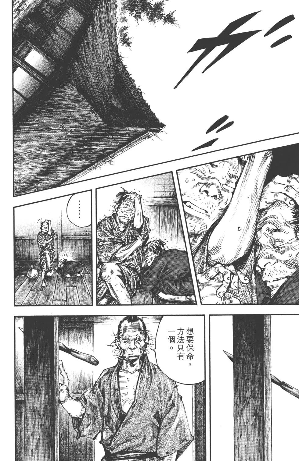 第36卷
