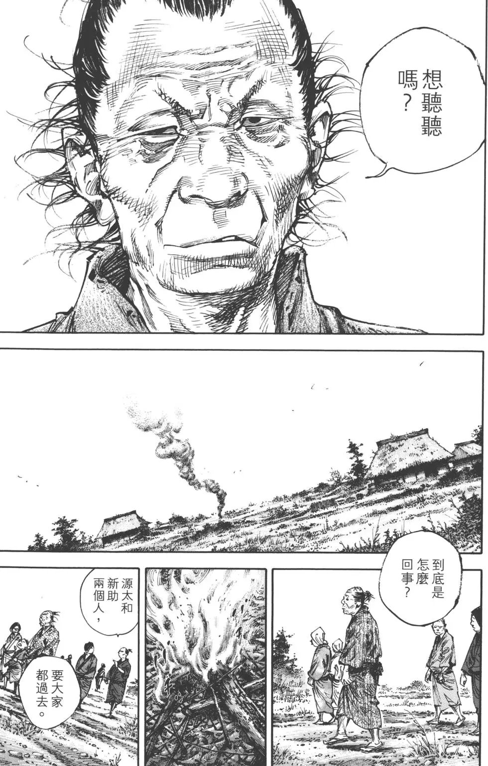 第36卷