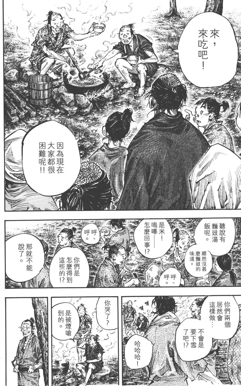 第36卷