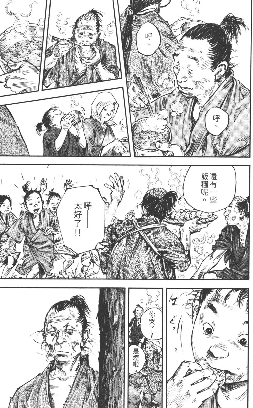 第36卷