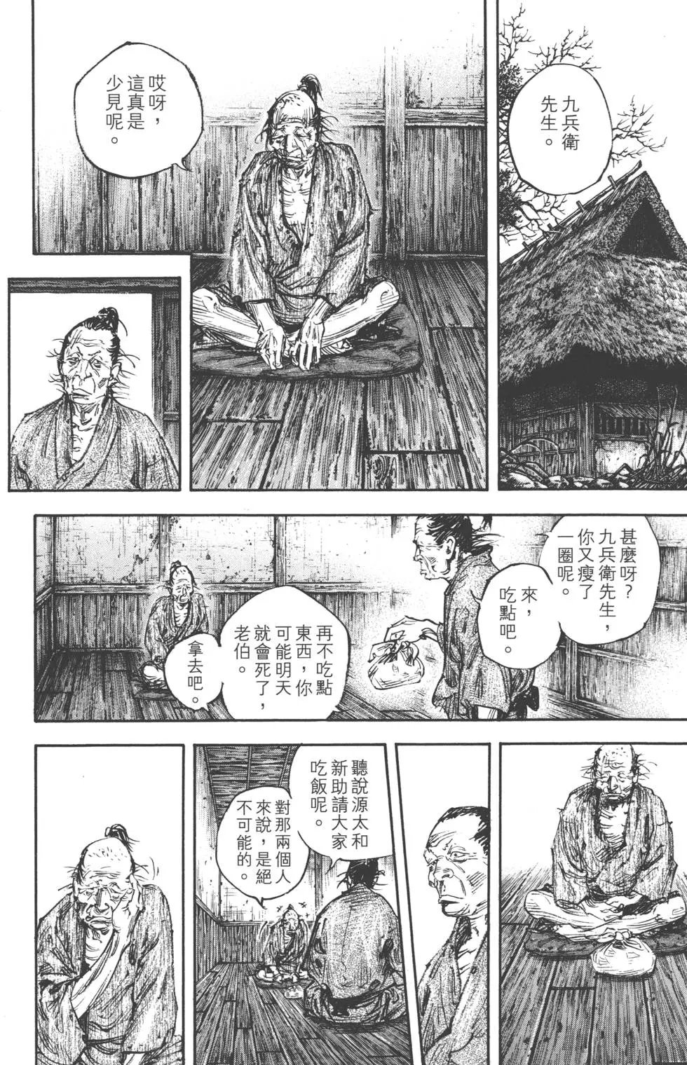 第36卷