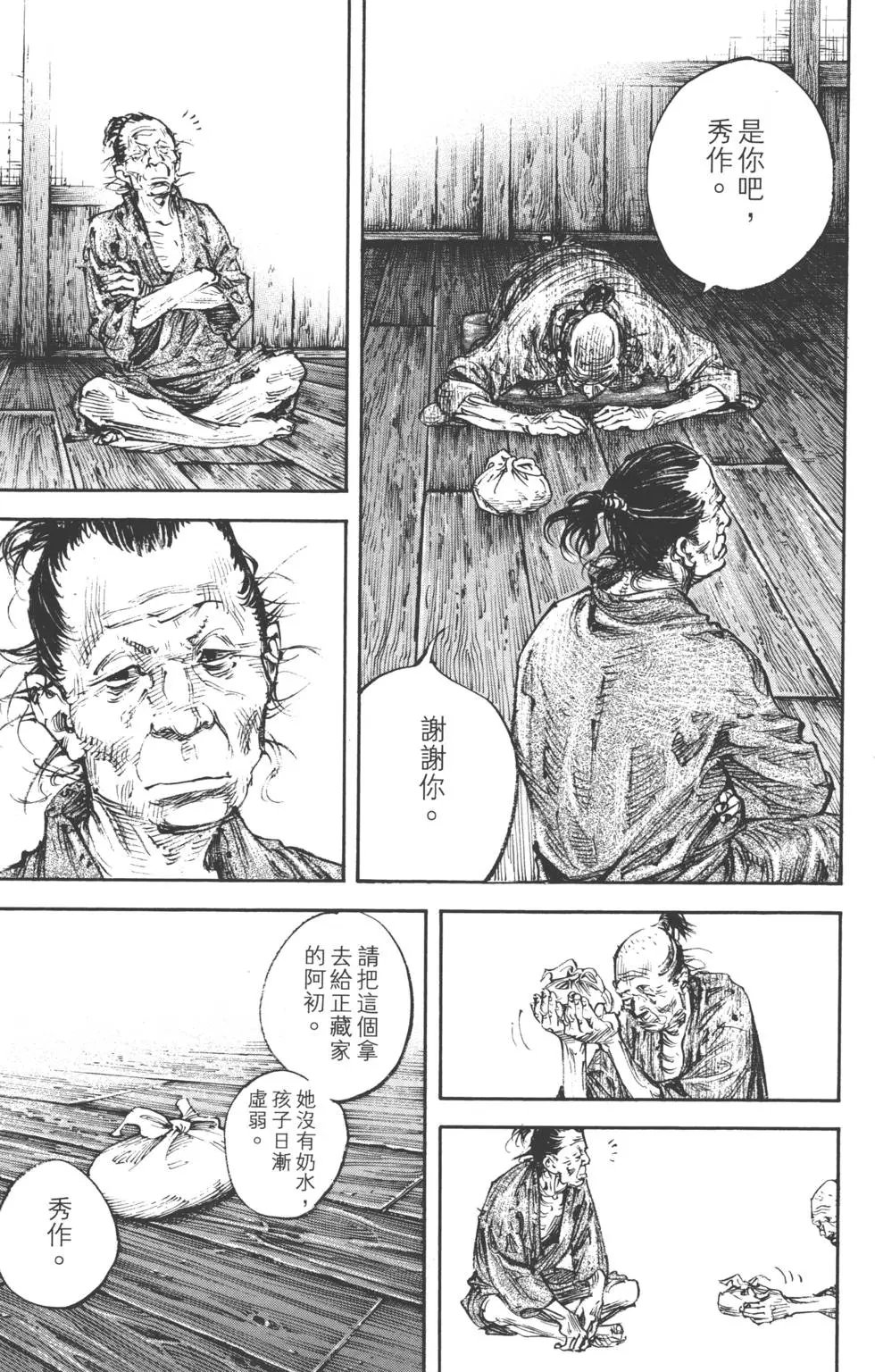 第36卷