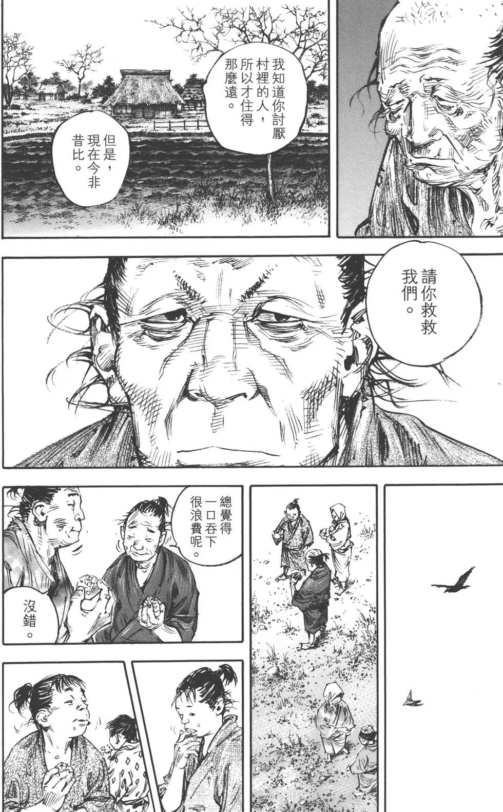 第36卷