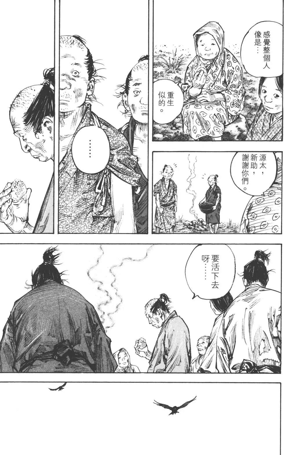 第36卷