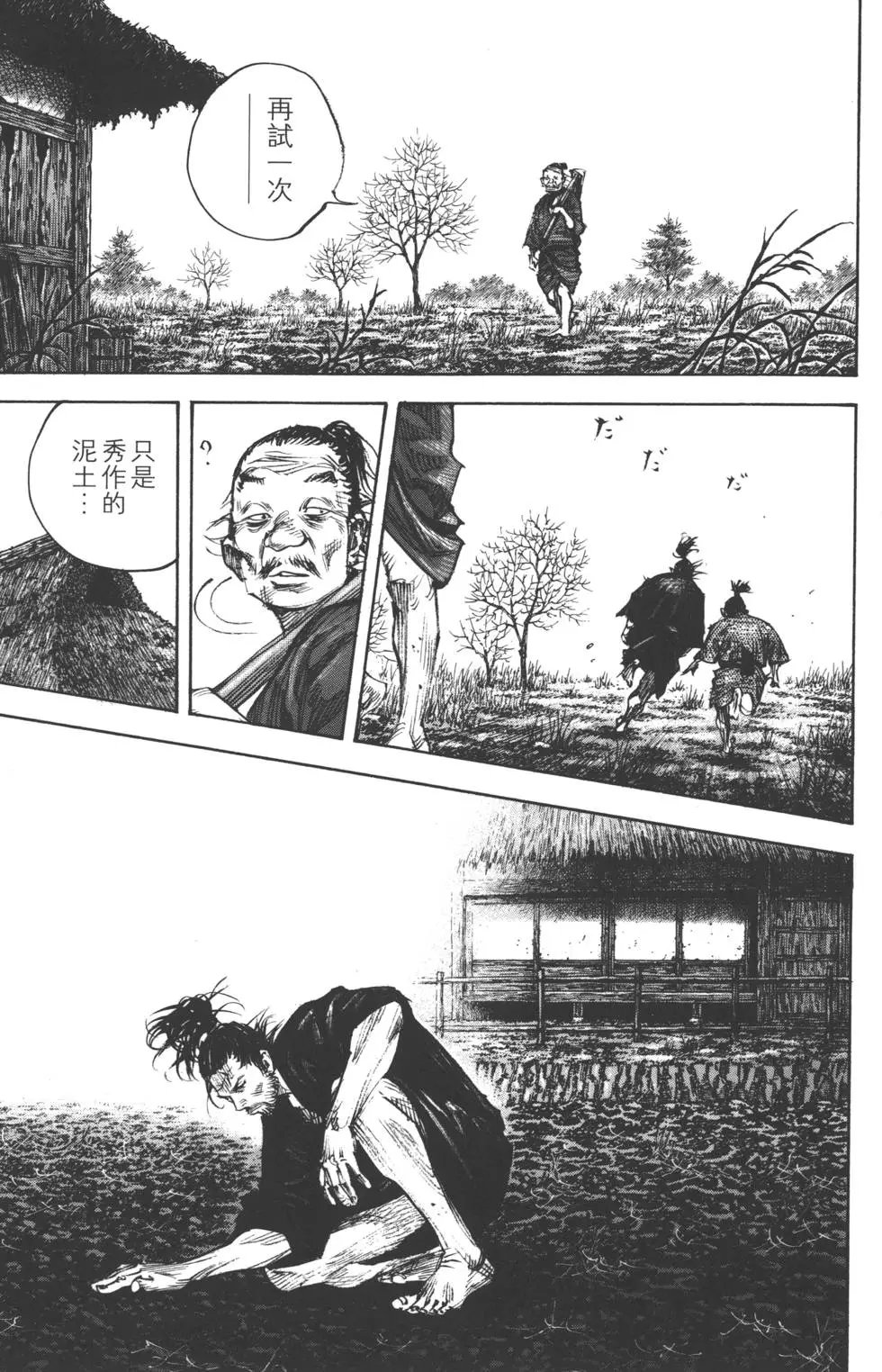 第36卷