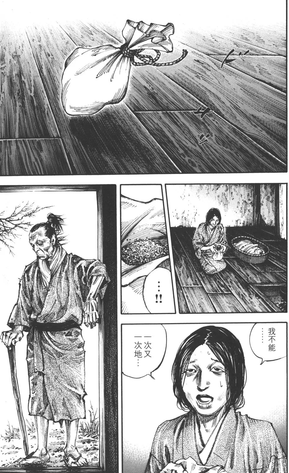 第36卷