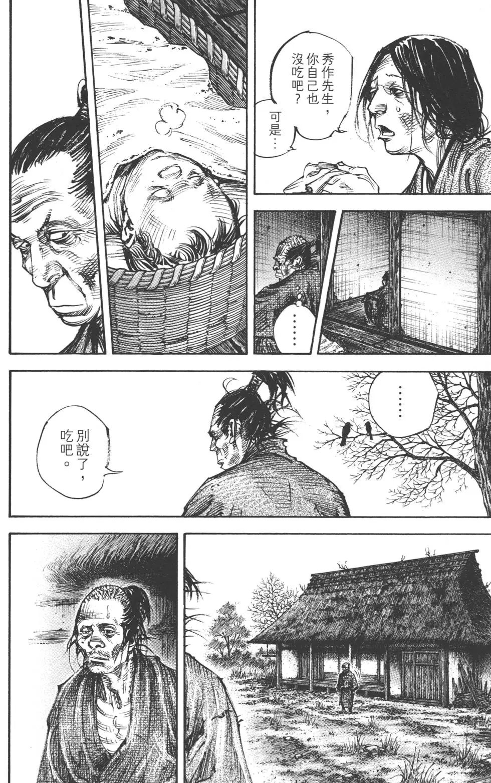 第36卷