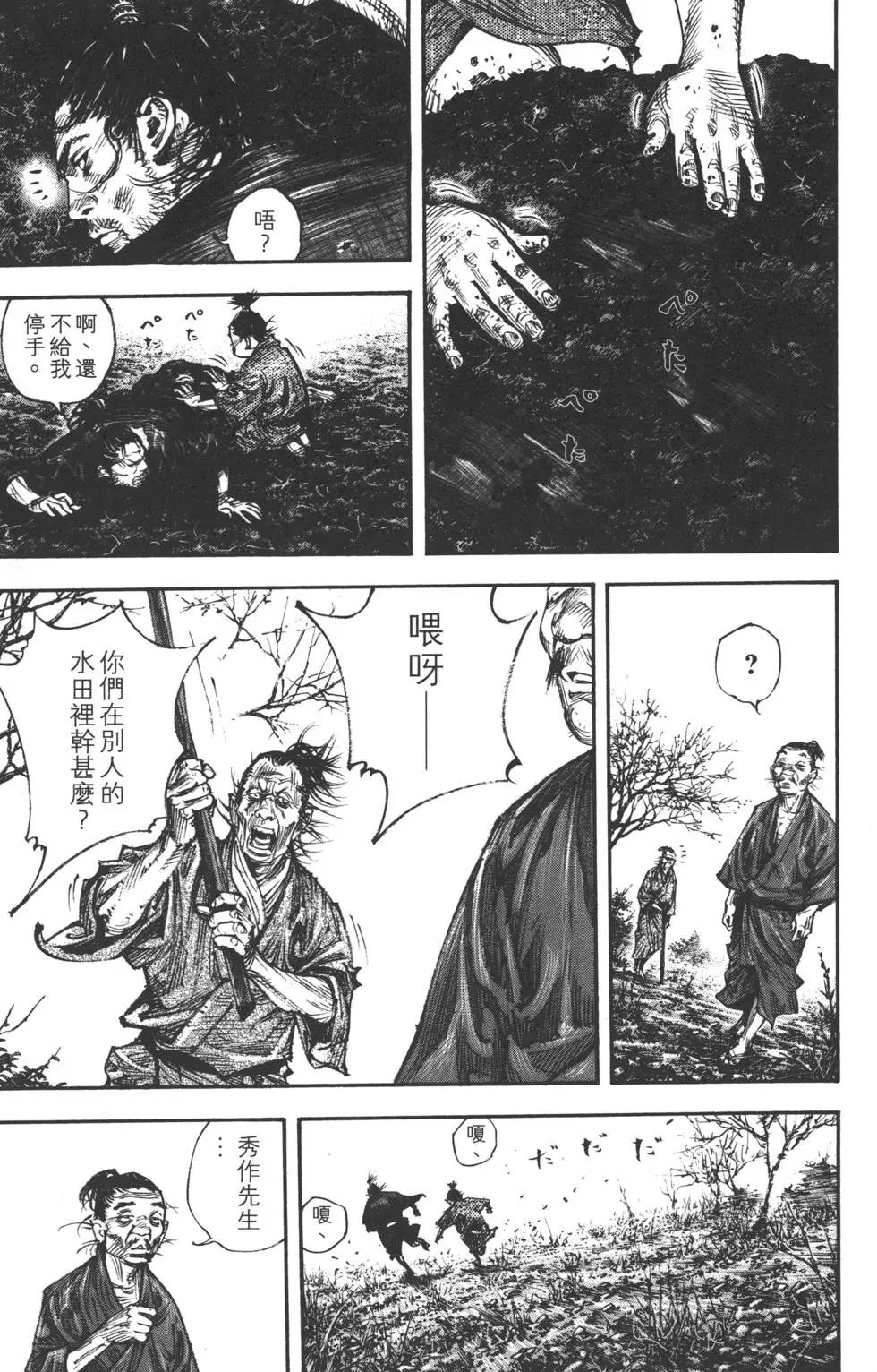 第36卷