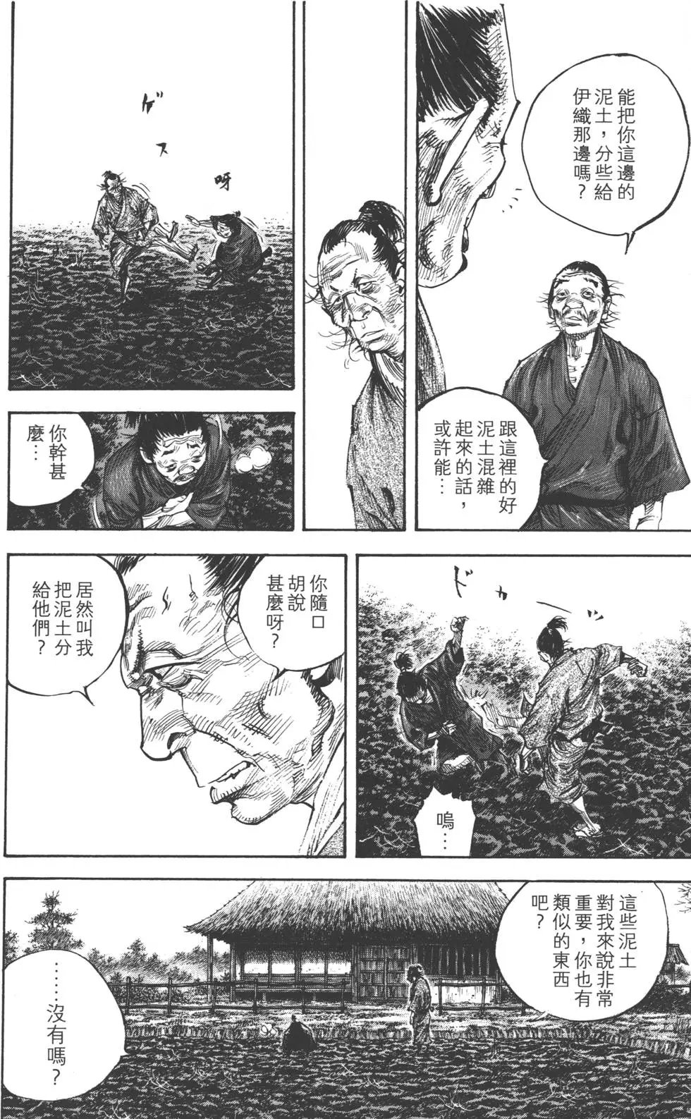 第36卷