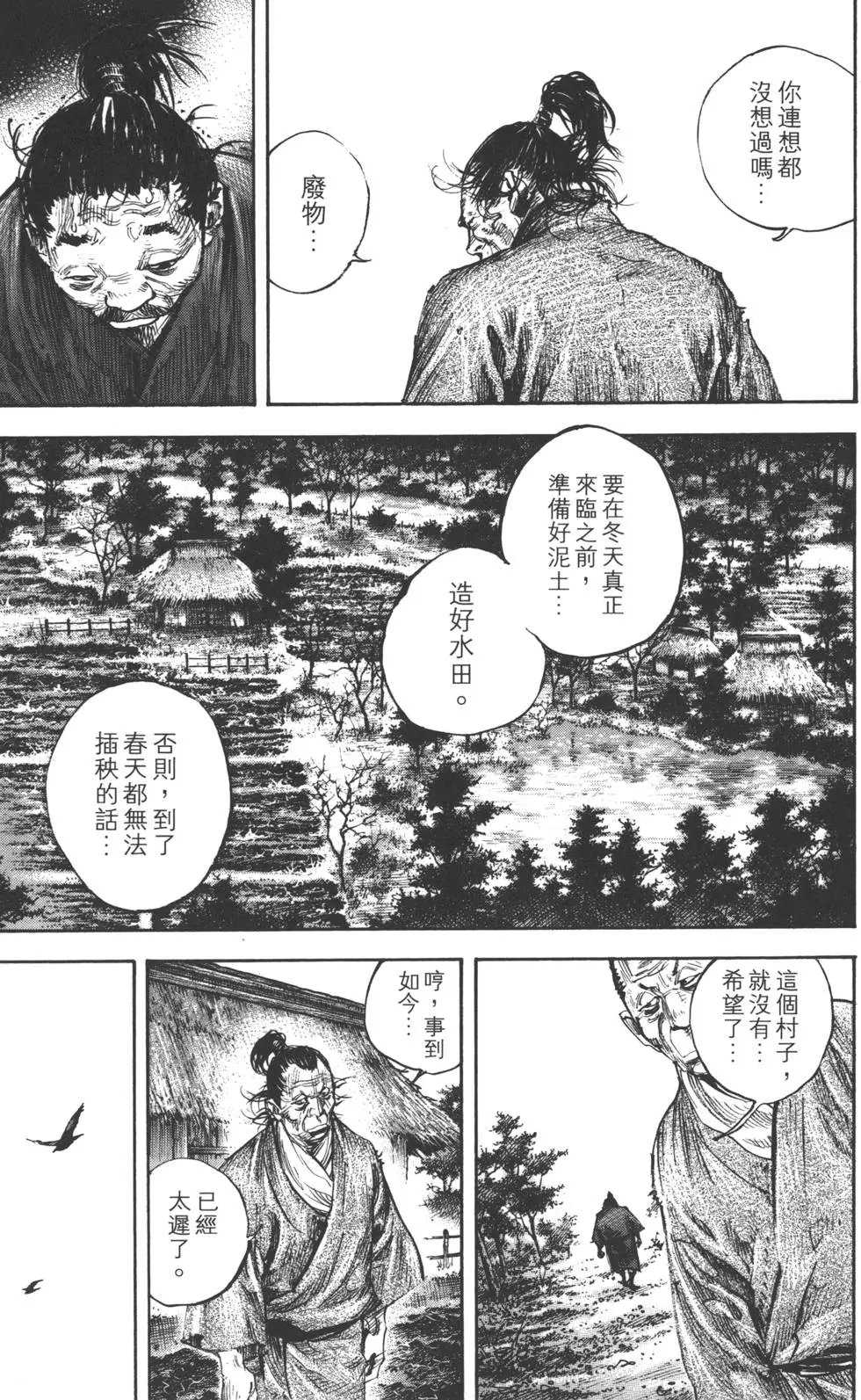 第36卷