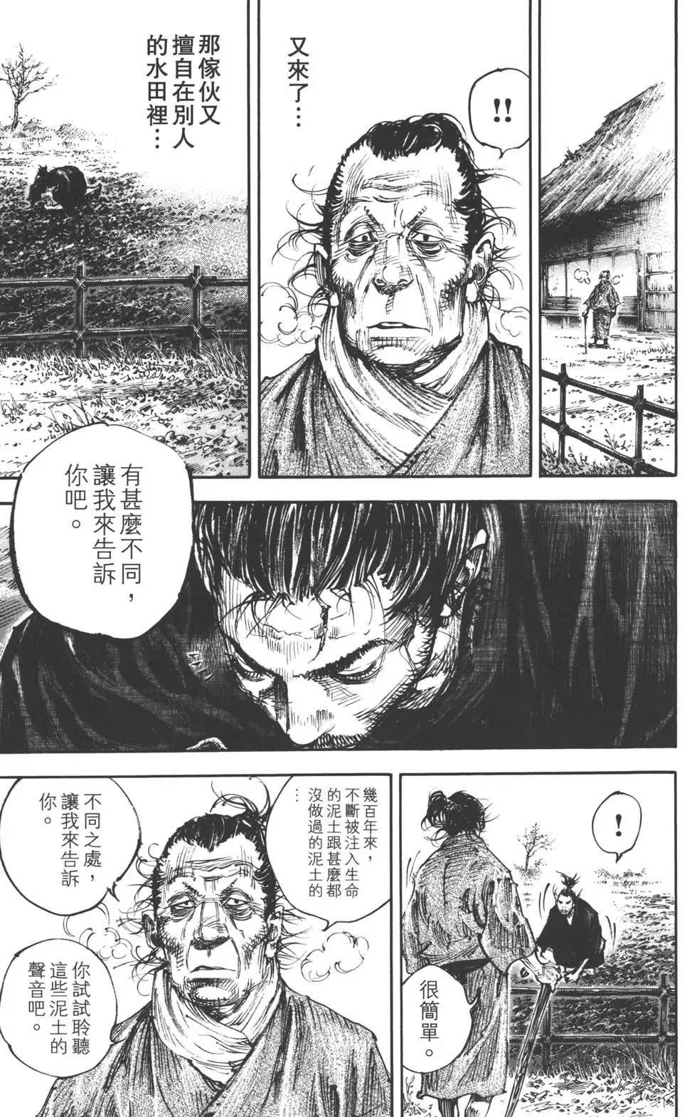 第36卷