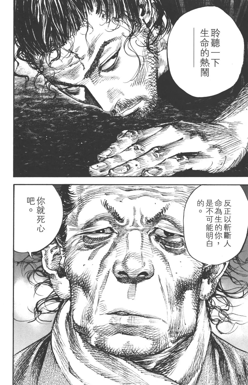 第36卷