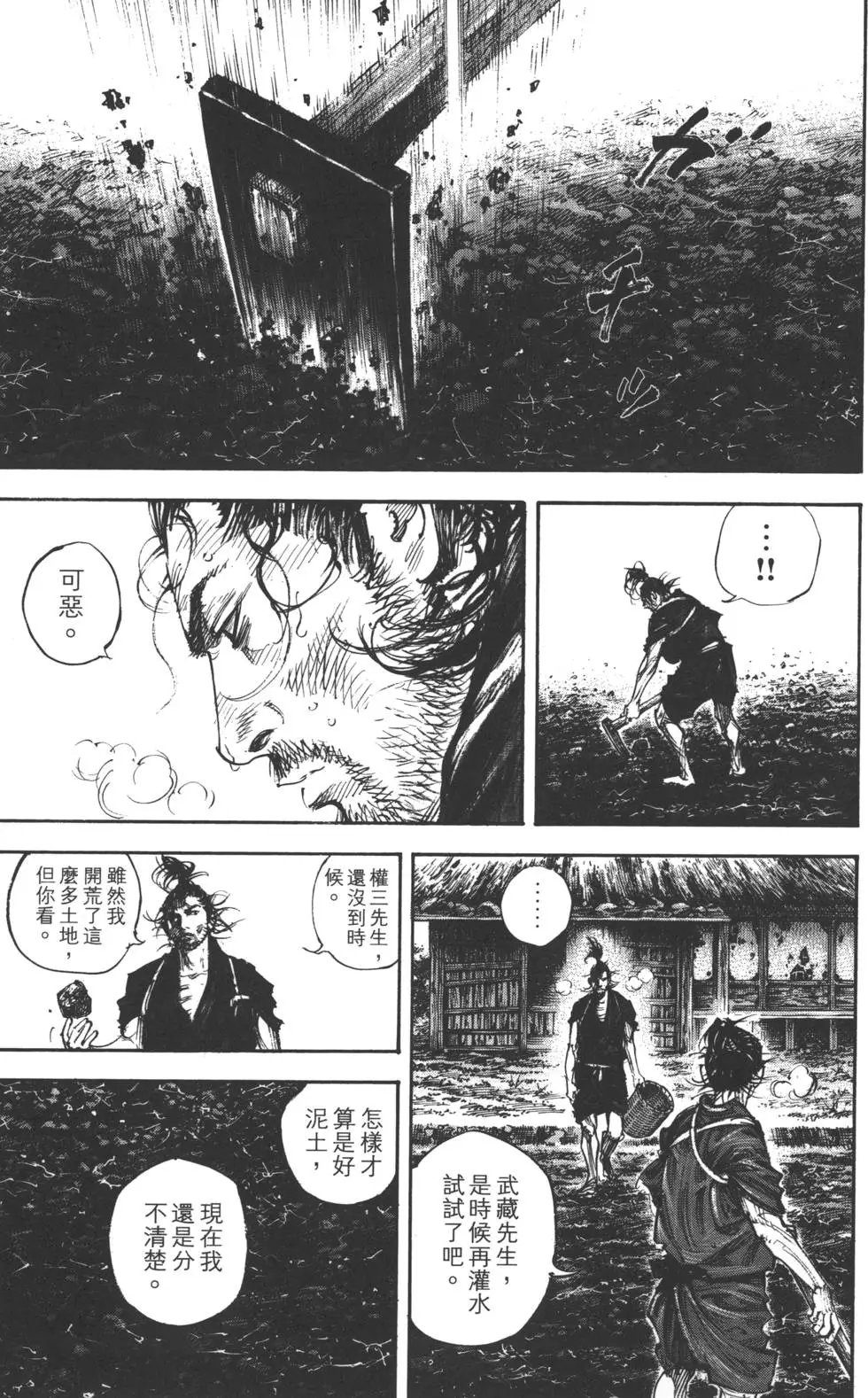 第36卷