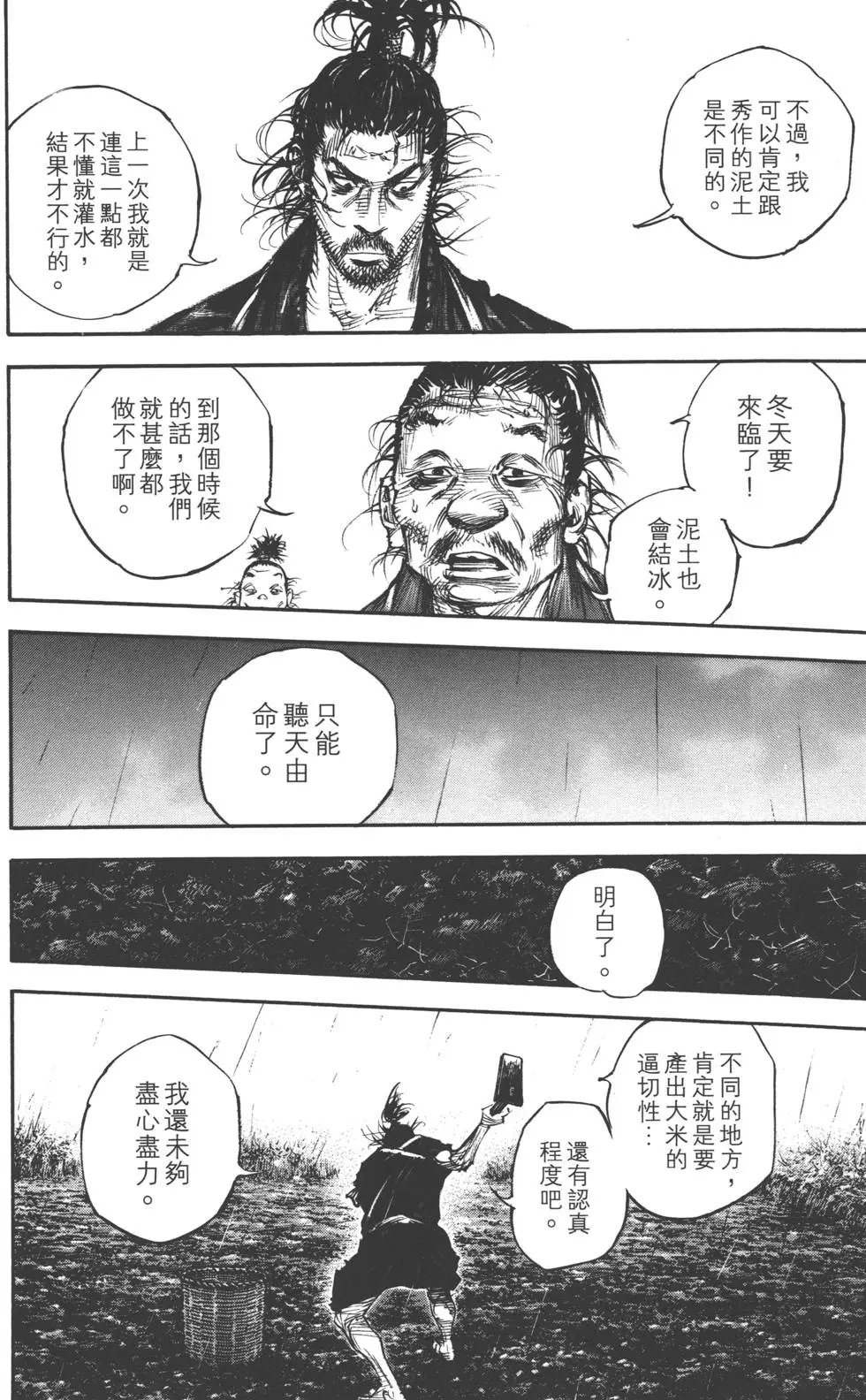 第36卷