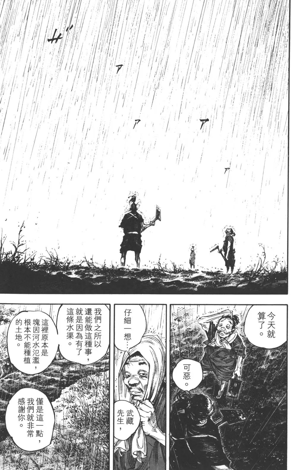 第36卷