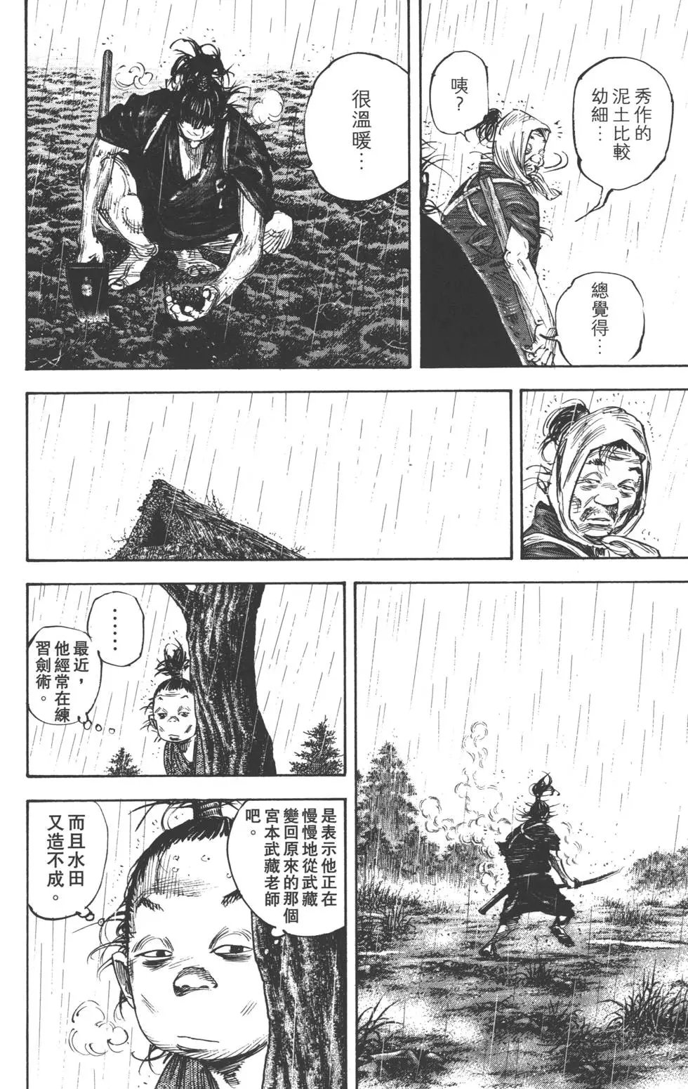 第36卷