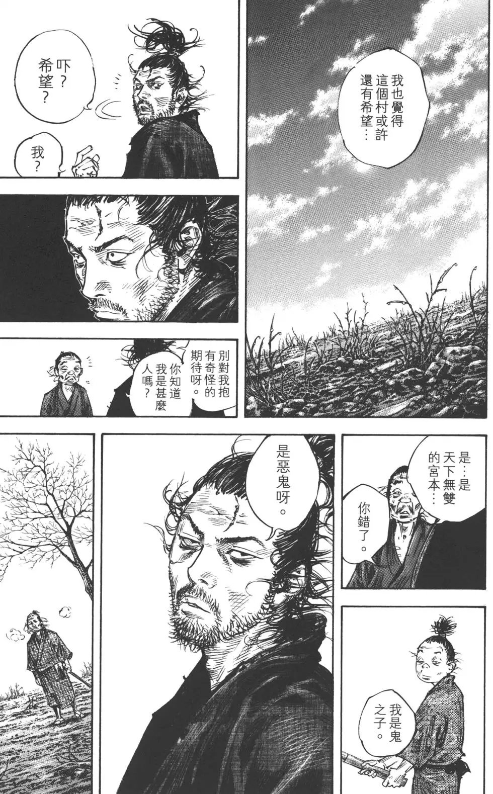 第36卷