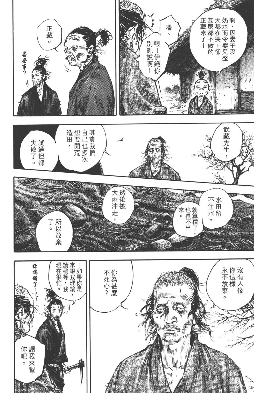 第36卷