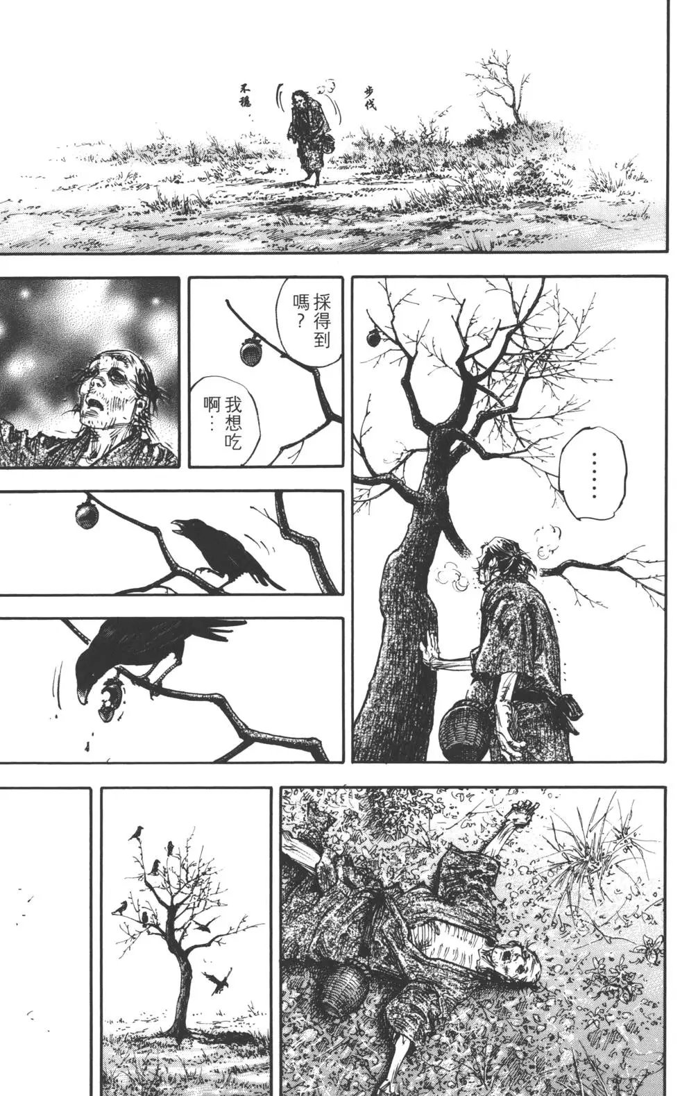第36卷
