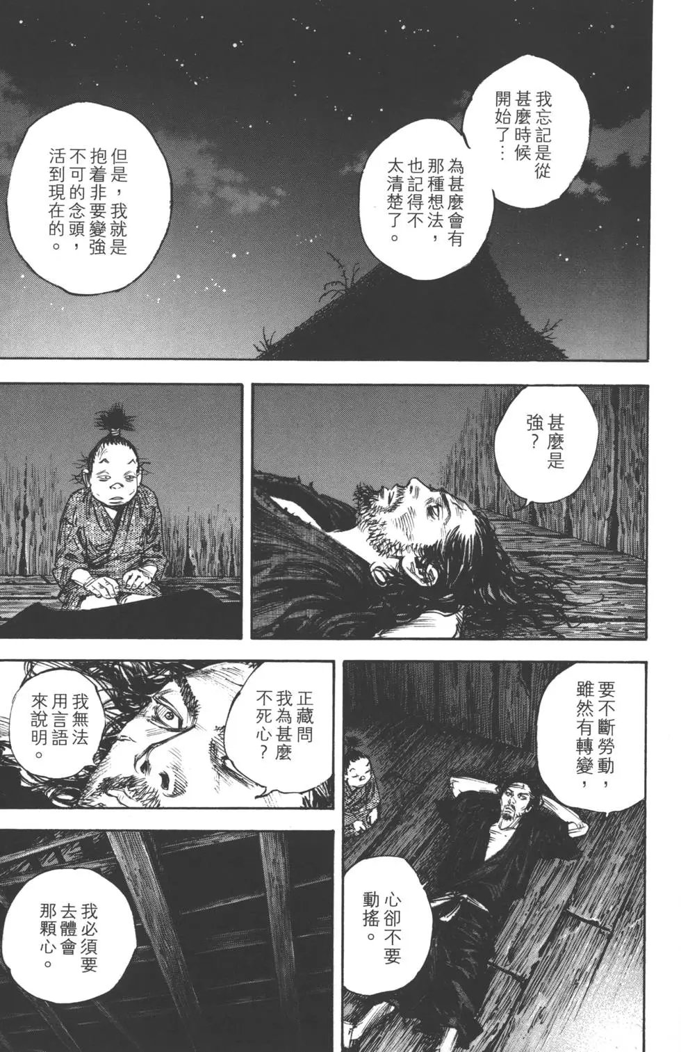 第36卷