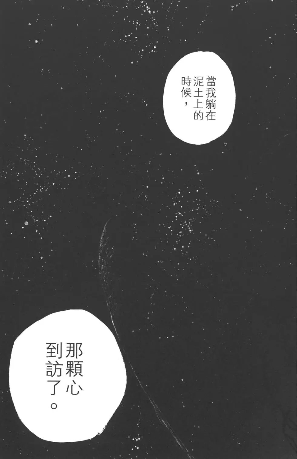 第36卷