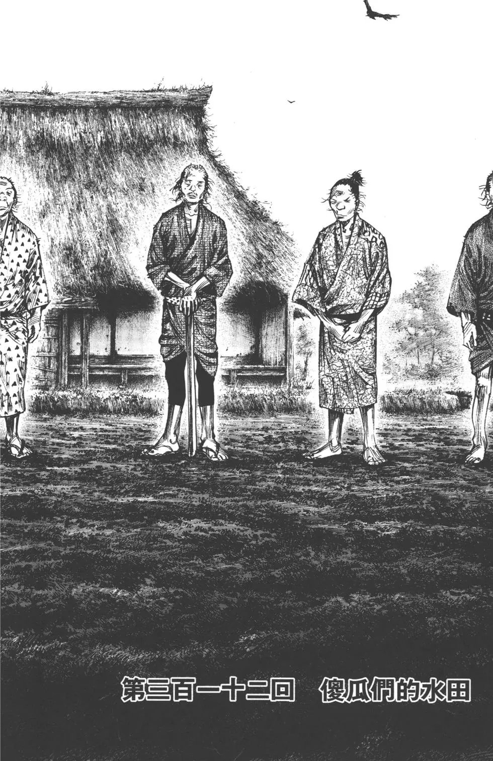 第36卷