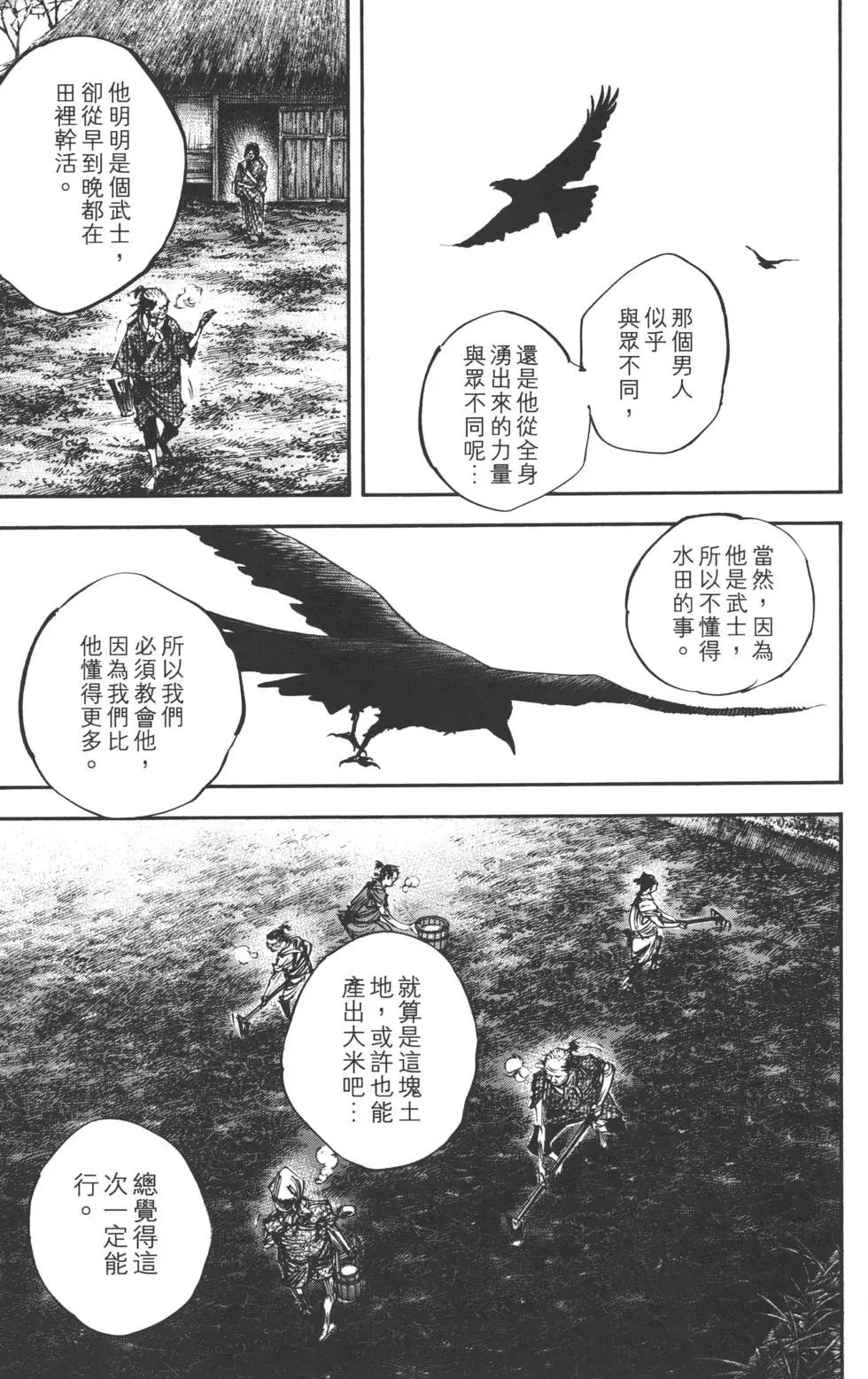第36卷