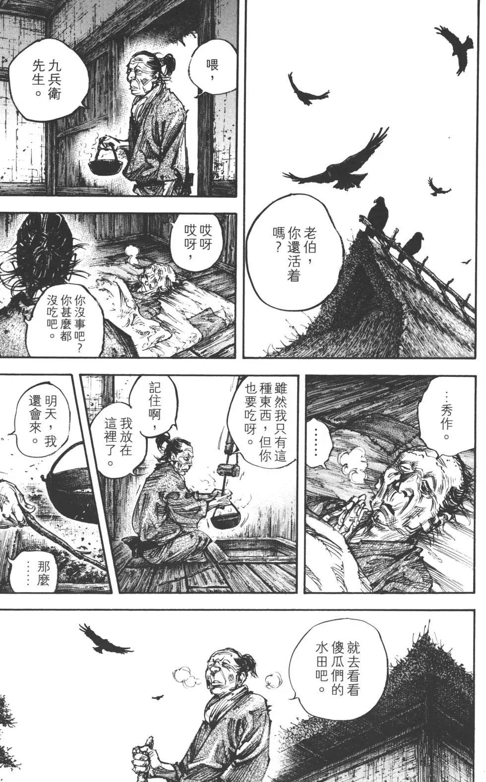 第36卷