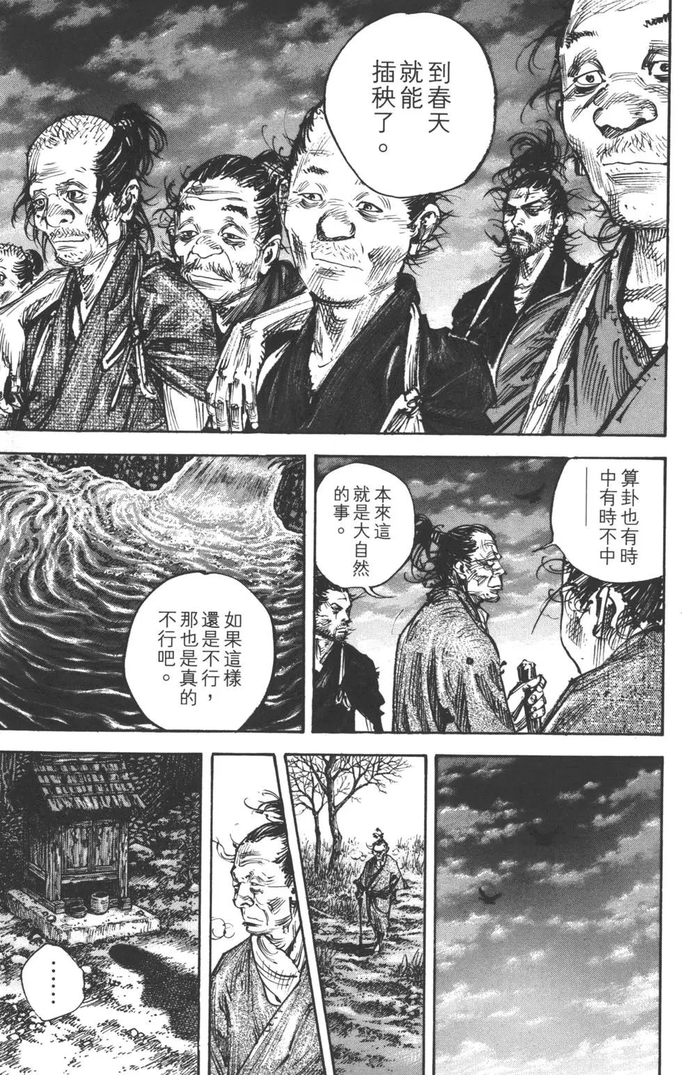 第36卷