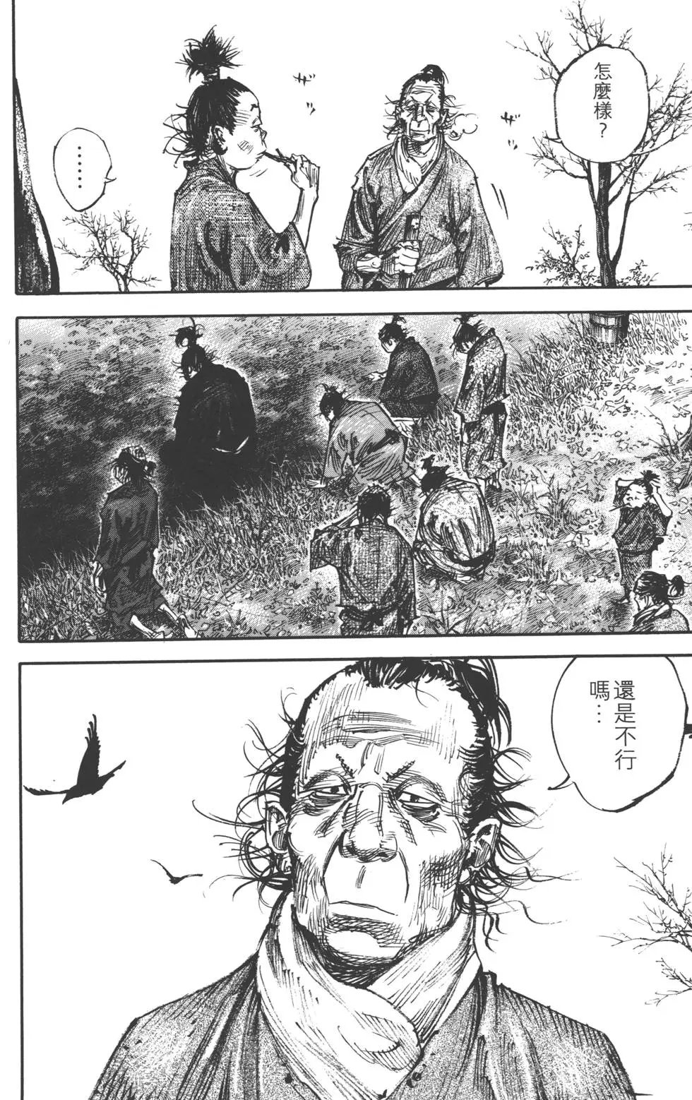 第36卷