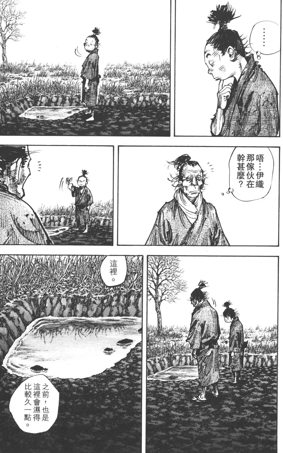 第36卷