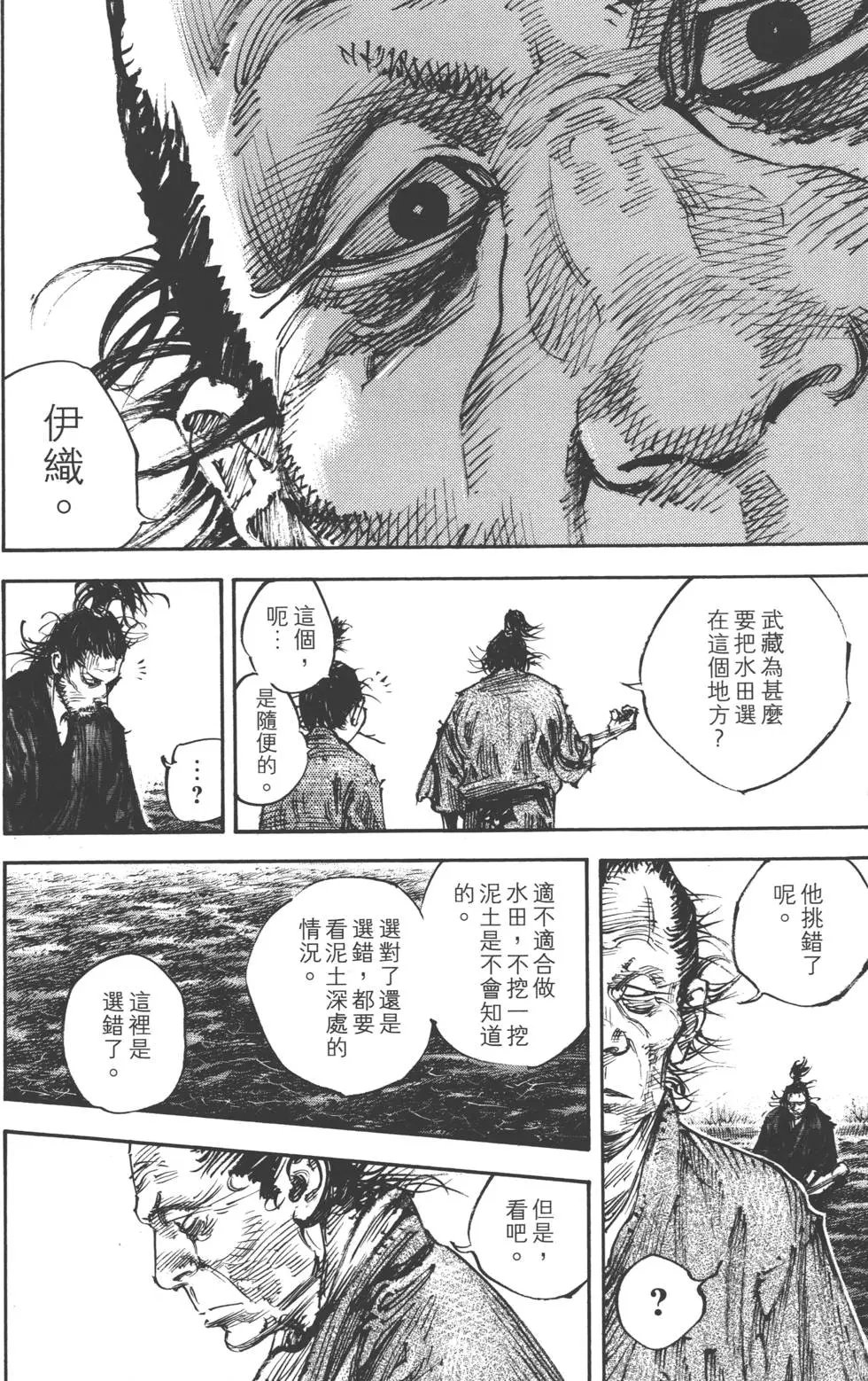 第36卷